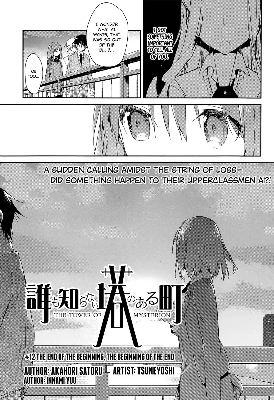 Dare mo Shiranai Tou no Aru Machi Chapter 12 1